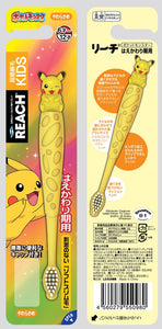 REACH Tooth Brush with POKEMON 5 sets