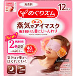 Kao MegRhythm Steam Eye Mask 12 Sheets