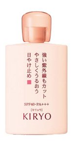 Shiseido Kiryo Sun Block UV SPF40  50ml