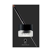 Kanebo Kate Lasting Gel Eyeliner BK-1