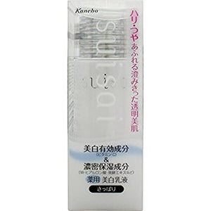 Kanebo Suisai Whitening Emulsion Light 100ml JAPAN COSMEVILLAGE