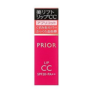 Shiseido PRIOR Beauty lift Lip CC n Apricot