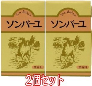 Sonbayu fragrance-free 70ml  2 pieces set