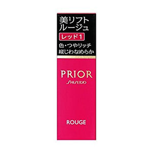 Shiseido PRIOR Beautiful lift Rouge Red 1