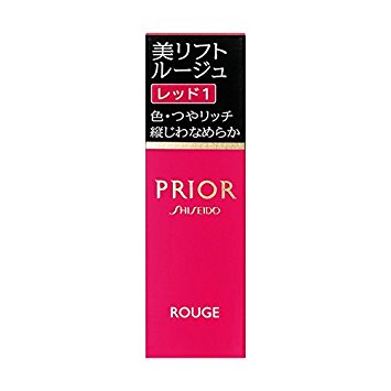 Shiseido PRIOR Beautiful lift Rouge Red 1