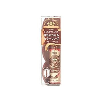 Shiseido Majolica Majorca Brow & Lash Colorist BR555