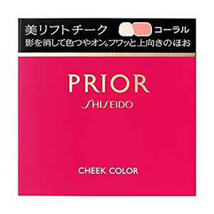 Shiseido PRIOR Beauty Lift Cheek Coral