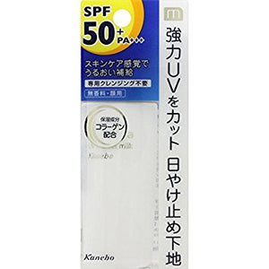 Kanebo Media UV Protect Milk A 30ml