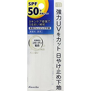 Kanebo Media UV Protect Milk A 30ml