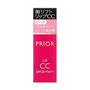 Shiseido PRIOR Beauty lift Lip CC n Peach