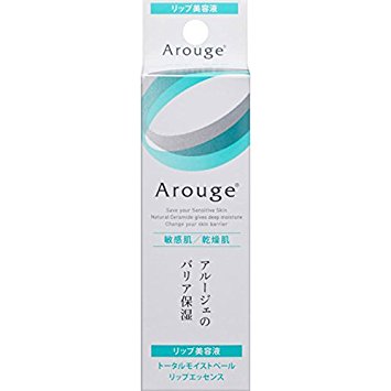 Zenyaku Arouge total moist veil lip essence 8g