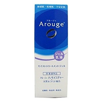 Zenyaku Arouge Moist Treatment Gel 50ml