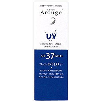 Zenyaku Arouge UV protect beauty up 25g SPF37