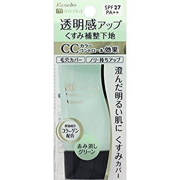 Kanebo Media Makeup Base S30g Green