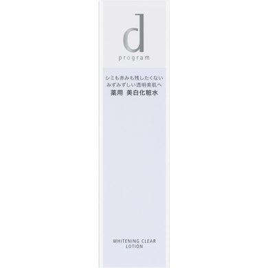 Shiseido d program Whitening Clear Lotion 125ml