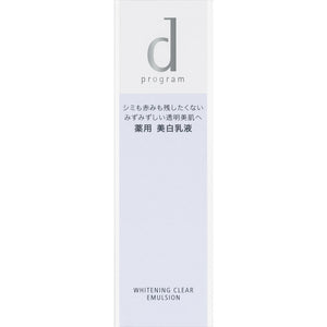 Shiseido d program Whitening Clear Emulsion 100ml