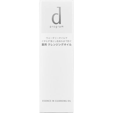 Shiseido d program Essence In Cleansing Oil 120ml