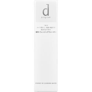 Shiseido d program Essence In Cleansing Water 180ml