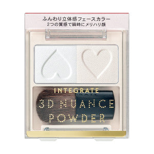 Shiseido INTEGRATE 3D Nuance Powder White 2g