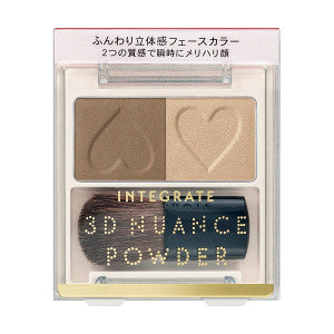 Shiseido INTEGRATE 3D Nuance Powder BR 2g