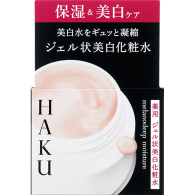 Shiseido HAKU melanodeep moisture 100g
