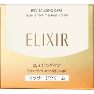 Shiseido ELIXIR SUPERIEUR Facial Effect Massage Cream 93g