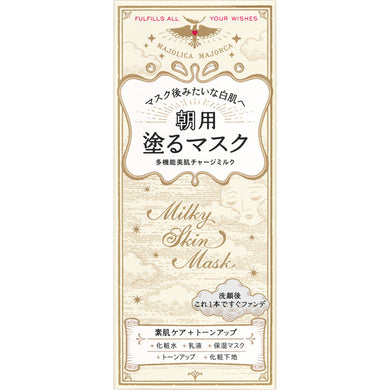 Shiseido MAJOLICA MAJORCA Milky Skin Mask