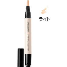 Shiseido MAQUillAGE Concealer Liquid EX