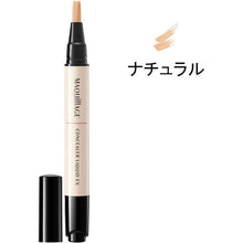 Shiseido MAQUillAGE Concealer Liquid EX