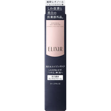 Shiseido ELIXIR Enriched Wrinckle White Cream L 22g