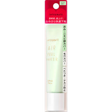Shiseido INTEGRATE Air Feel Maker 30g Mint color