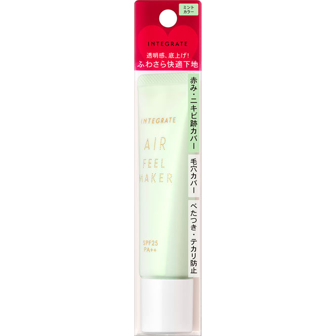 Shiseido INTEGRATE Air Feel Maker 30g Mint color