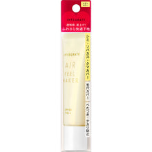 Shiseido INTEGRATE Air Feel Maker 30g Lemon color