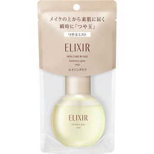 Shiseido ELIXIR Luminous Glow Mist 80ml