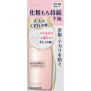 Kanebo Media Lasting Base Pink Beige 30ml