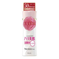 Kanebo Evita Deep Moisture Lotion P1 180ml