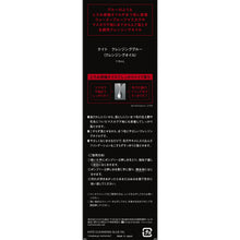 Kanebo KATE Cleansing 115ml