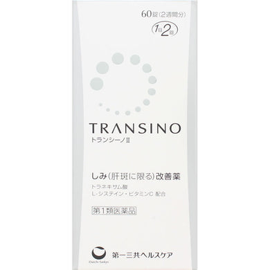 Daiichisankyo TRANSINO Ⅱ