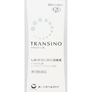 Daiichisankyo TRANSINO Ⅱ