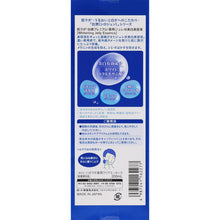 Rohto Hadalabo Hakujun Premium Whitening Jelly Essence 200ml