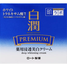 Rohto Hadalabo Hakujun Premium Deep Whitening Cream 50g