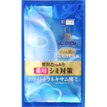 Rohto Hadalabo Hakujun Premium Deep Whitening Jelly Mask 3 Sheets