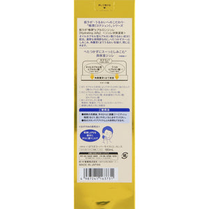 Rohto Hadalabo Hyaluronic Jelly Moist Essence 180ml