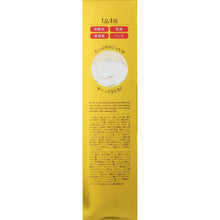 Rohto Hadalabo Hyaluronic Jelly Moist Essence 180ml