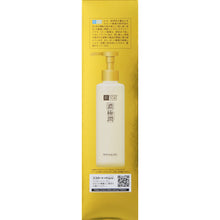 Rohto Hadalabo Hyaluronic Jelly Moist Essence 180ml