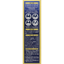 Taisho RiUP X5 Plus Neo Lotion 60ml