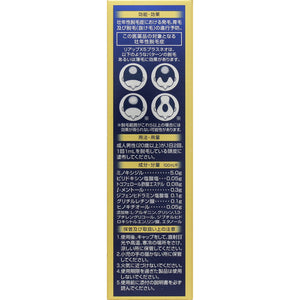 Taisho RiUP X5 Plus Neo Lotion 60ml