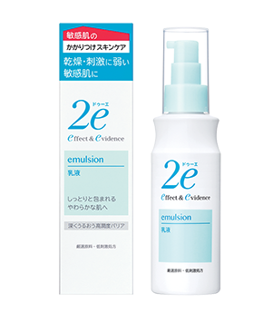 Shiseido 2e Emulsion 140ml