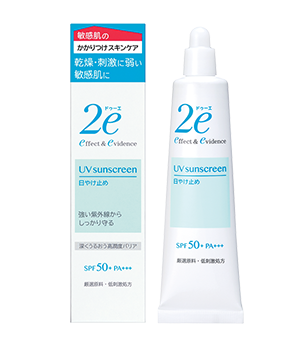 Shiseido 2e UV Sunscreen 40g