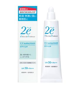 Shiseido 2e UV Sunscreen 40g